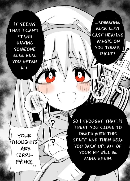 Miss Healer Is Acting a Little Strange 第3页