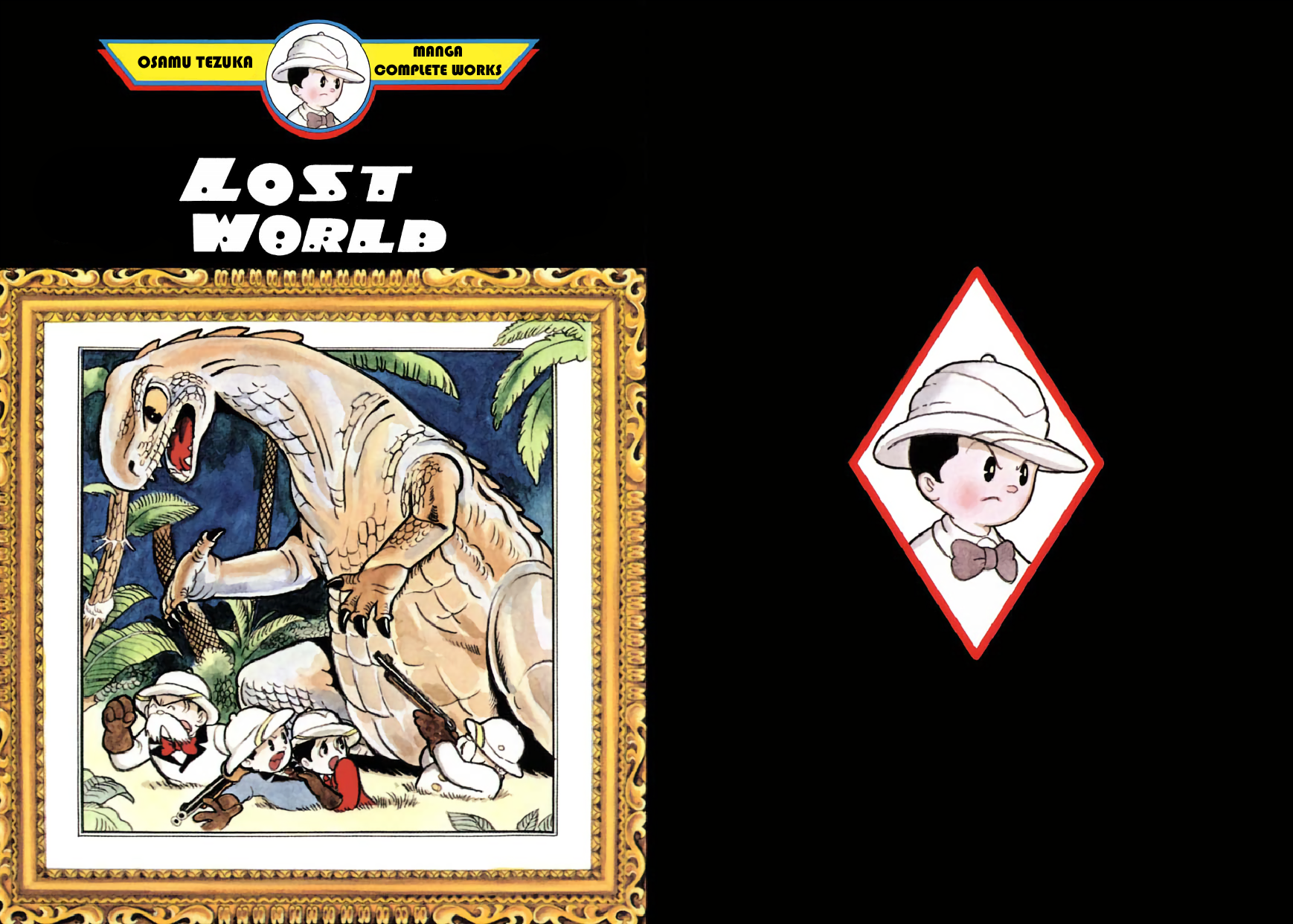 Lost World 第2页