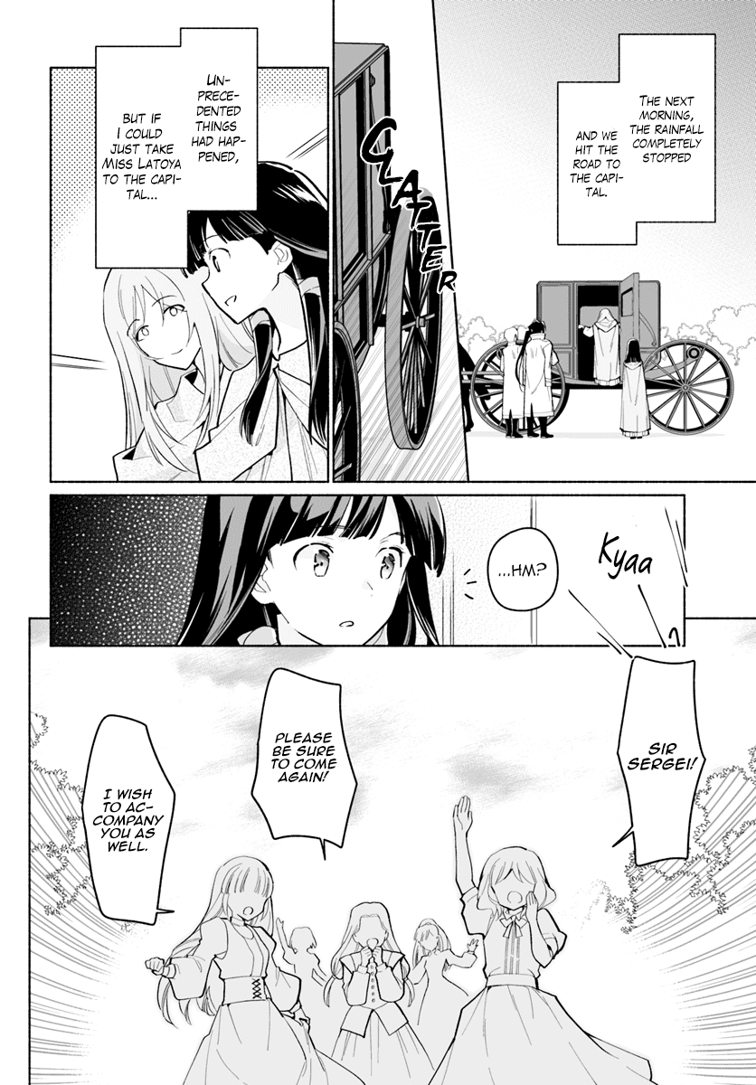 The Archbishop Is Searching for a Marriage Partner It’s Tough Being a Matchmaker 第13页