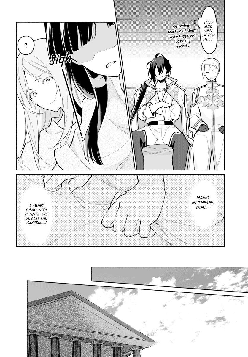 The Archbishop Is Searching for a Marriage Partner It’s Tough Being a Matchmaker 第15页