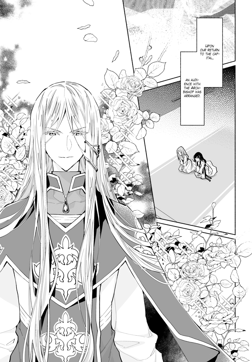 The Archbishop Is Searching for a Marriage Partner It’s Tough Being a Matchmaker 第16页