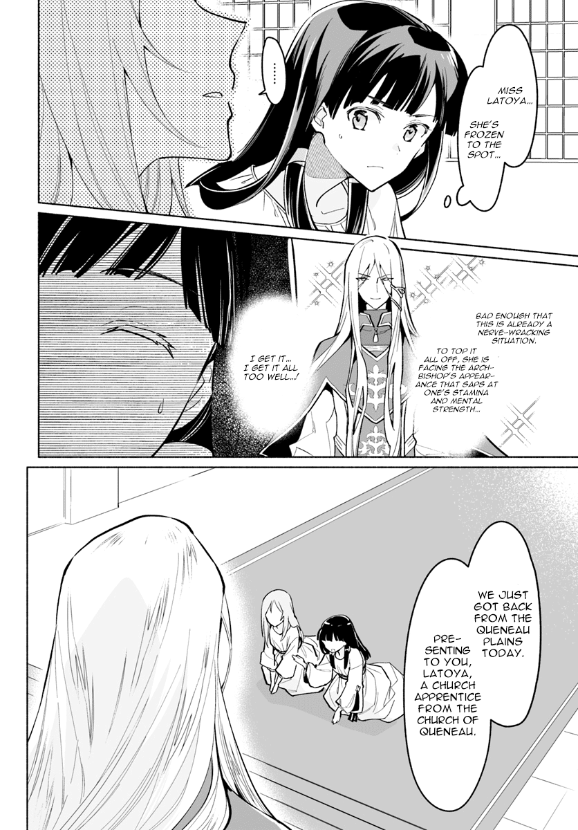 The Archbishop Is Searching for a Marriage Partner It’s Tough Being a Matchmaker 第17页