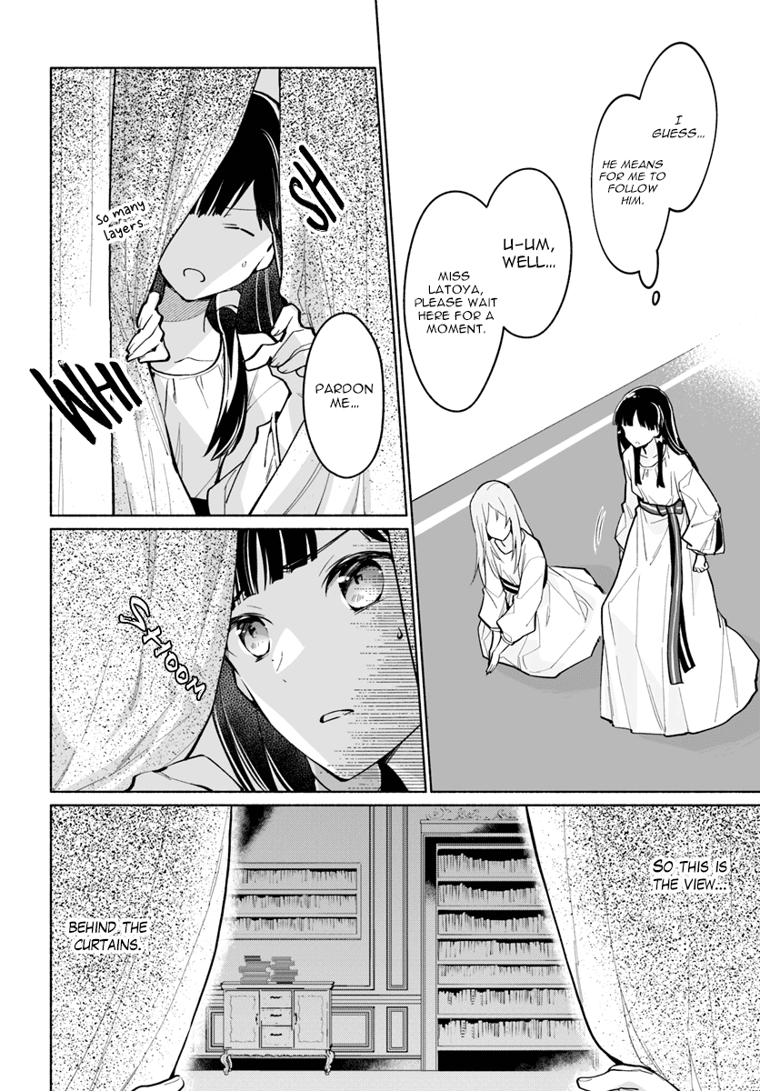 The Archbishop Is Searching for a Marriage Partner It’s Tough Being a Matchmaker 第19页