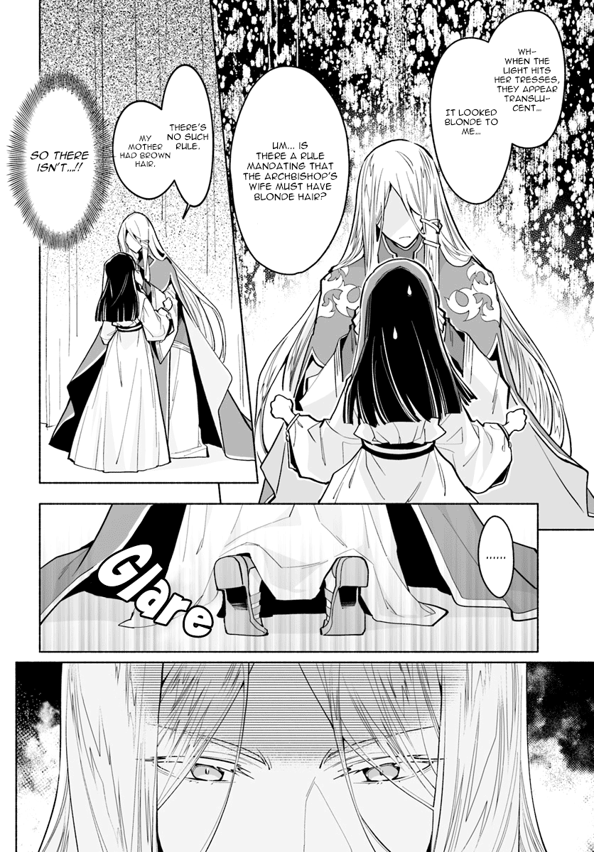 The Archbishop Is Searching for a Marriage Partner It’s Tough Being a Matchmaker 第21页