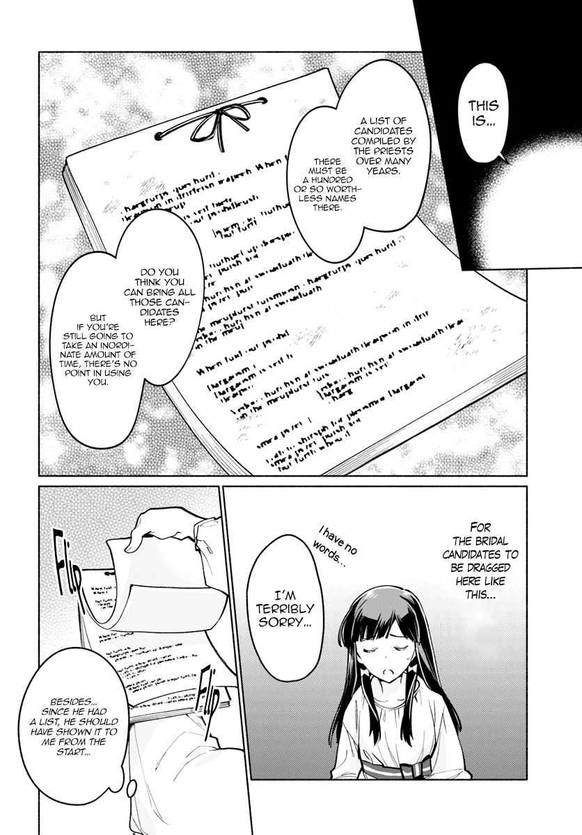 The Archbishop Is Searching for a Marriage Partner It’s Tough Being a Matchmaker 第23页