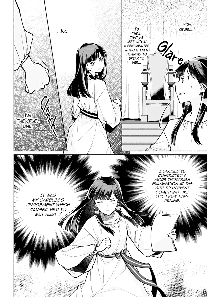 The Archbishop Is Searching for a Marriage Partner It’s Tough Being a Matchmaker 第27页