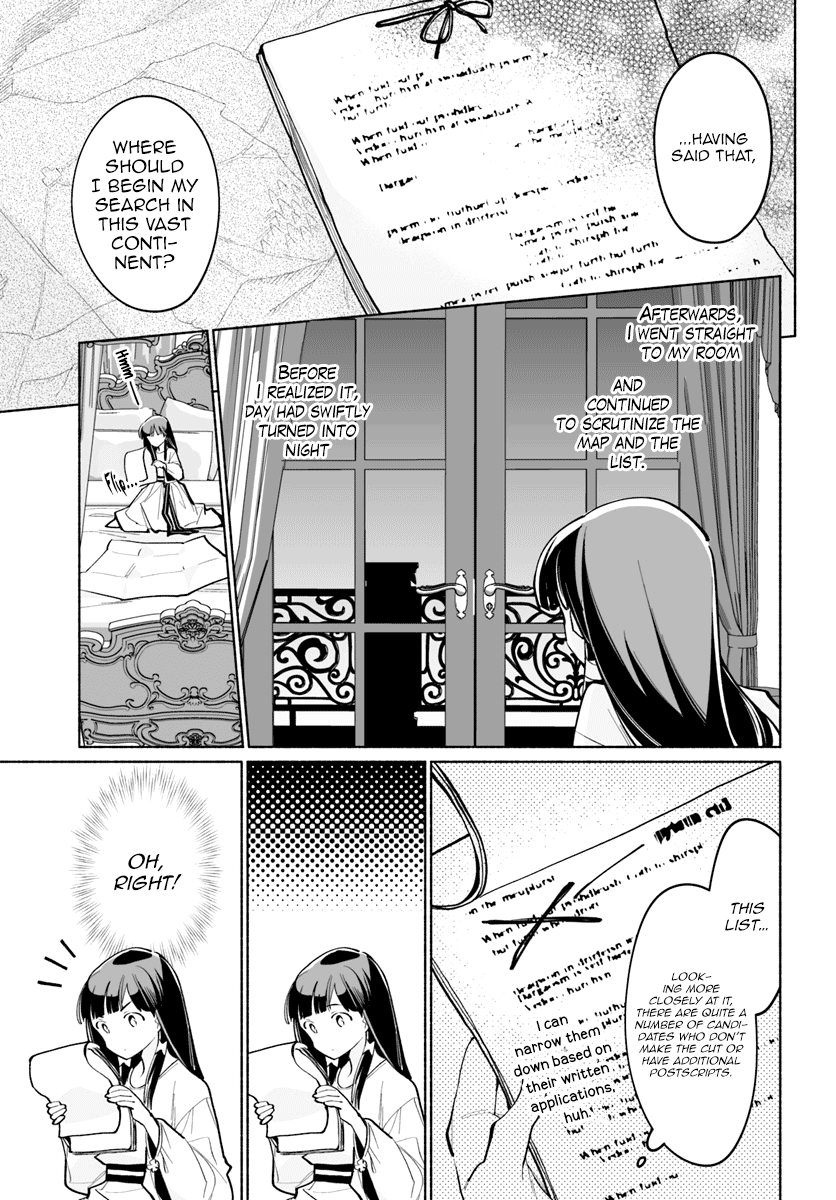 The Archbishop Is Searching for a Marriage Partner It’s Tough Being a Matchmaker 第30页