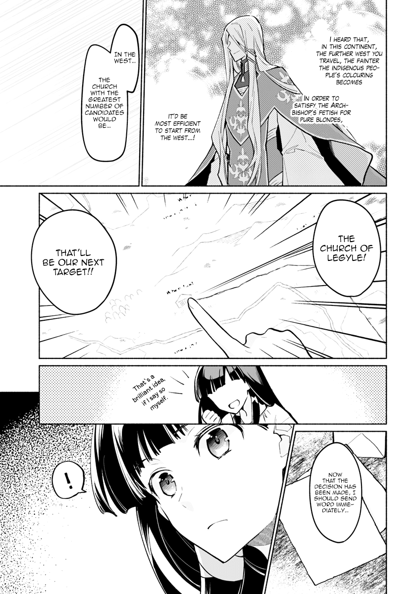 The Archbishop Is Searching for a Marriage Partner It’s Tough Being a Matchmaker 第32页