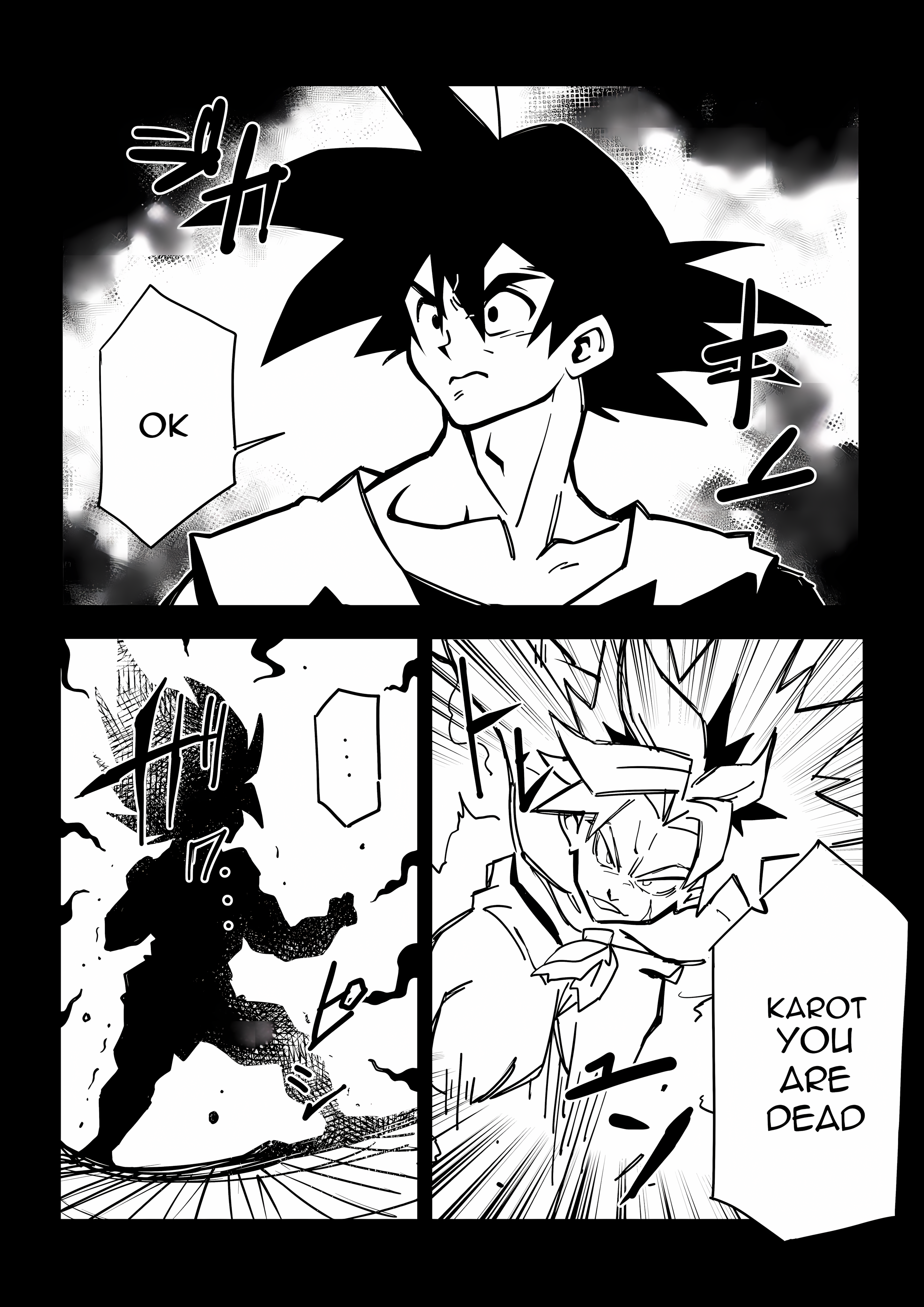 Dragon Ball Z - The Super Warrior Saiyan Warrior last match 第11页