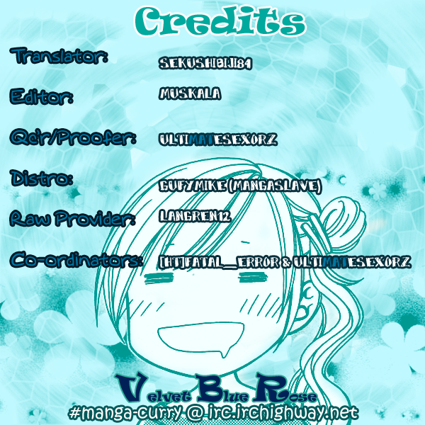 V.B. Rose Vol. 1 Ch. 3 第1页