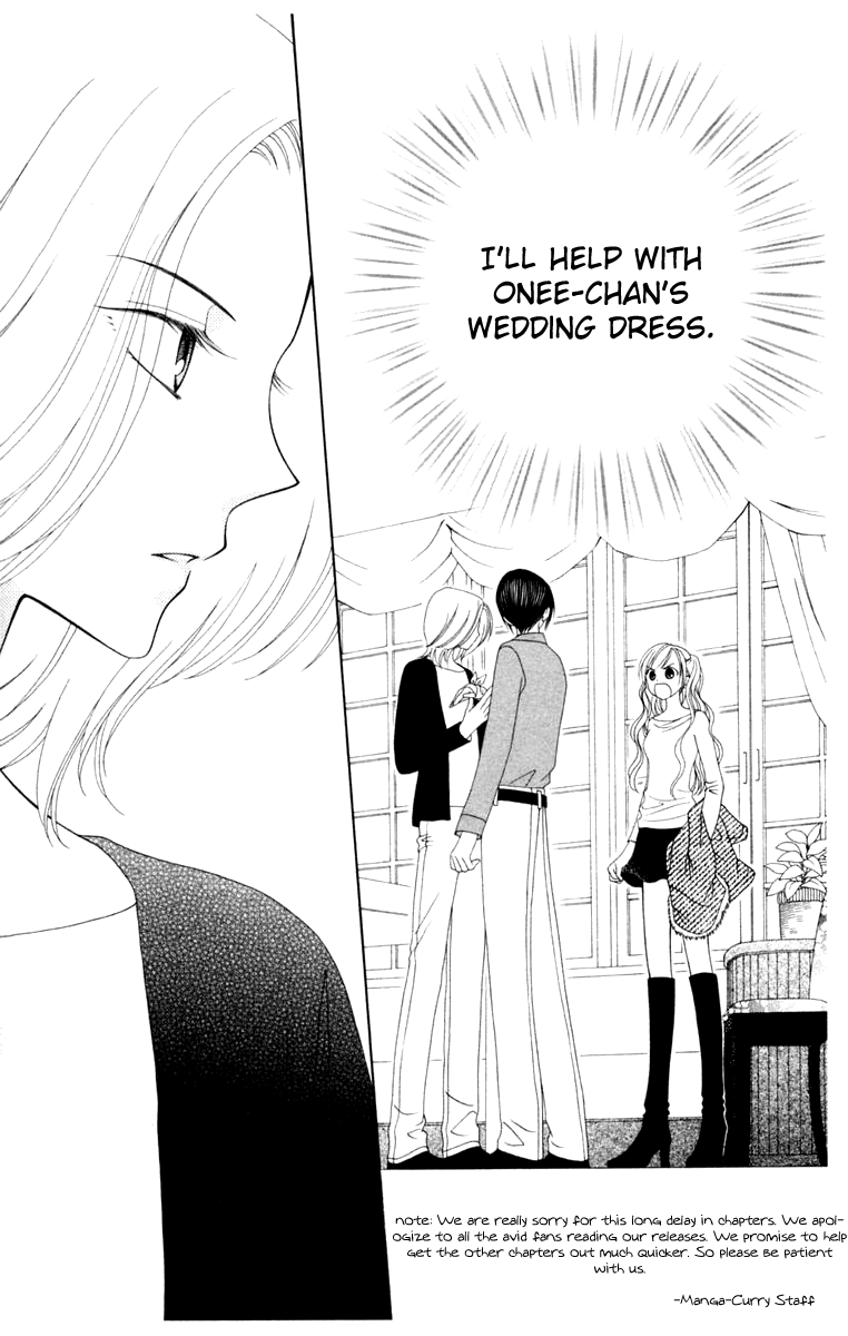 V.B. Rose Vol. 1 Ch. 3 第2页