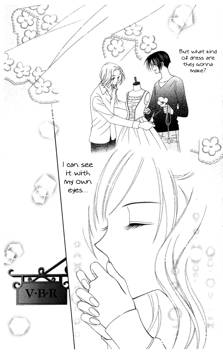 V.B. Rose Vol. 1 Ch. 3 第17页