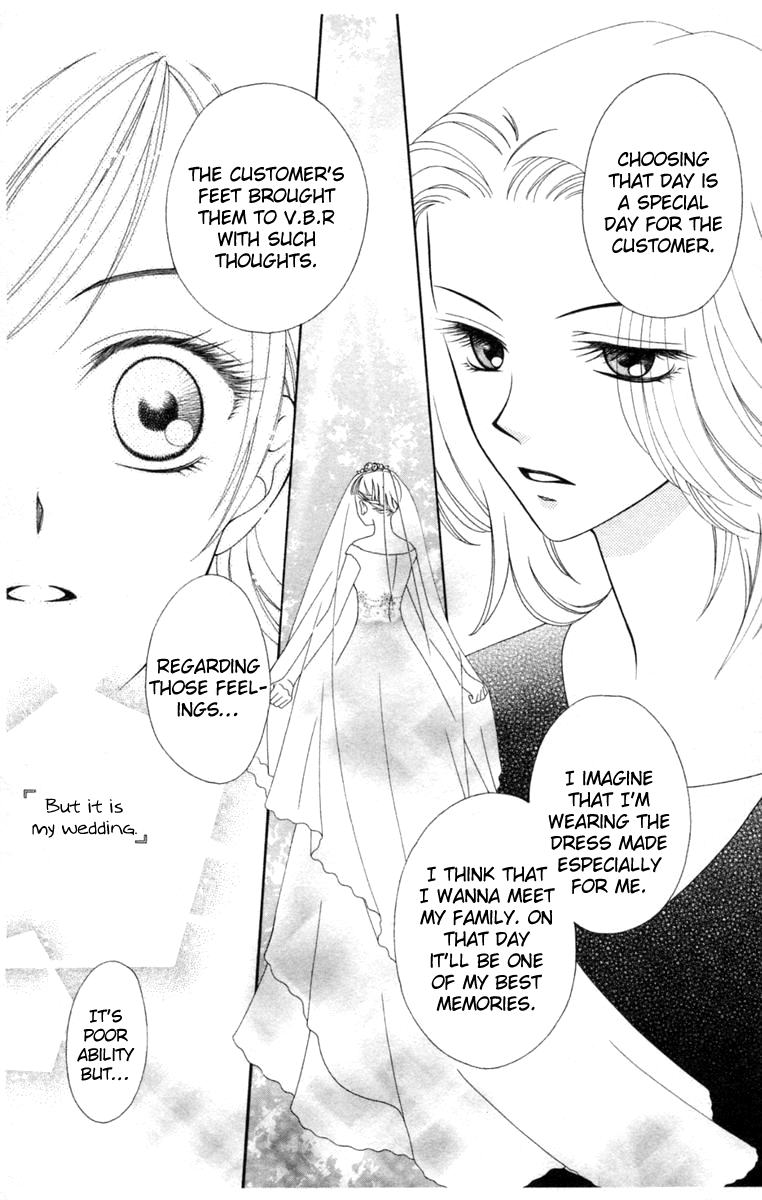 V.B. Rose Vol. 1 Ch. 3 第25页