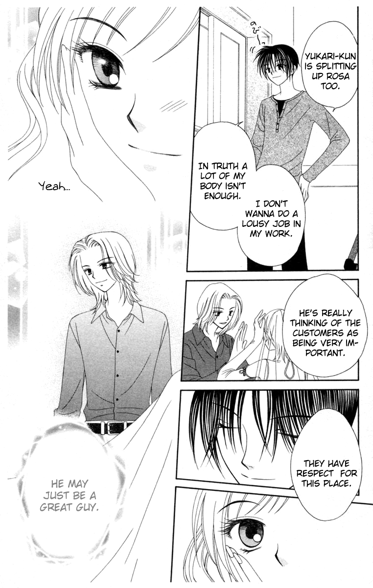 V.B. Rose Vol. 1 Ch. 3 第29页