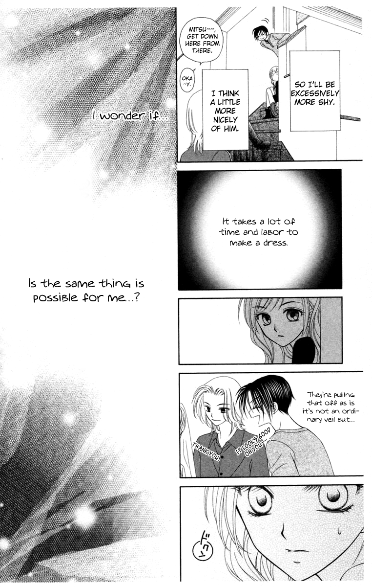 V.B. Rose Vol. 1 Ch. 3 第30页