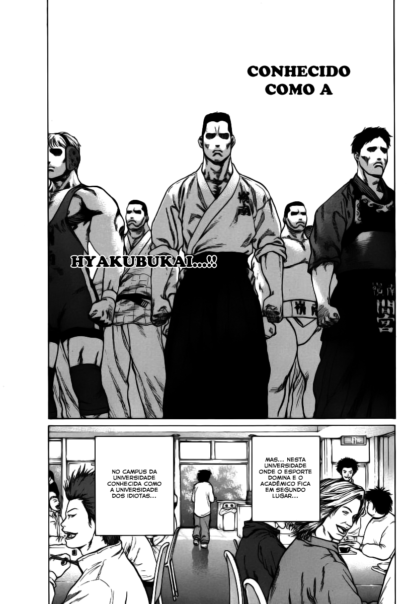 Karate Shoukoushi Kohinata Minoru Vol. 1 Ch. 1 第22页