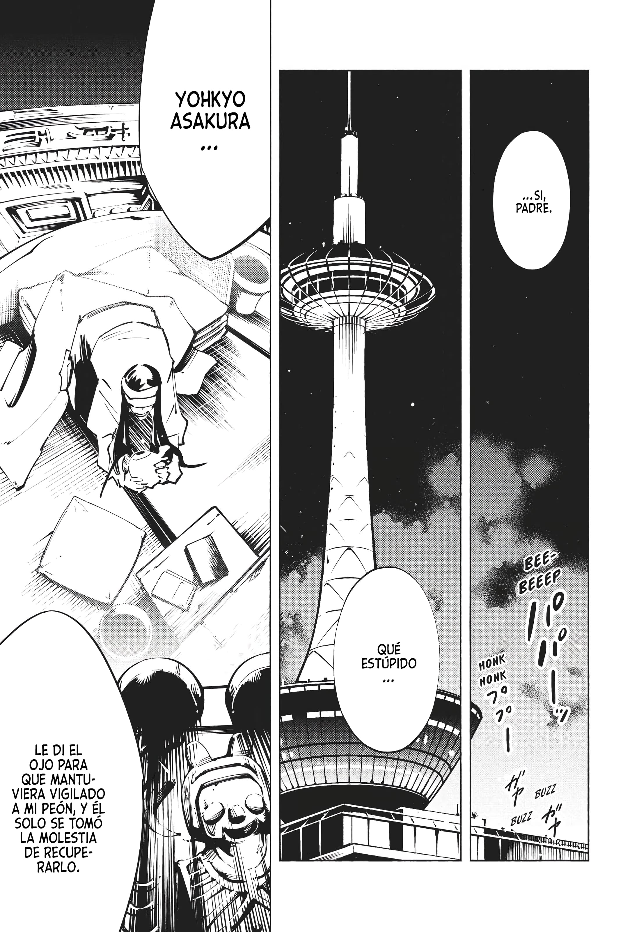 Shaman King: The Super Star Bella 第25页