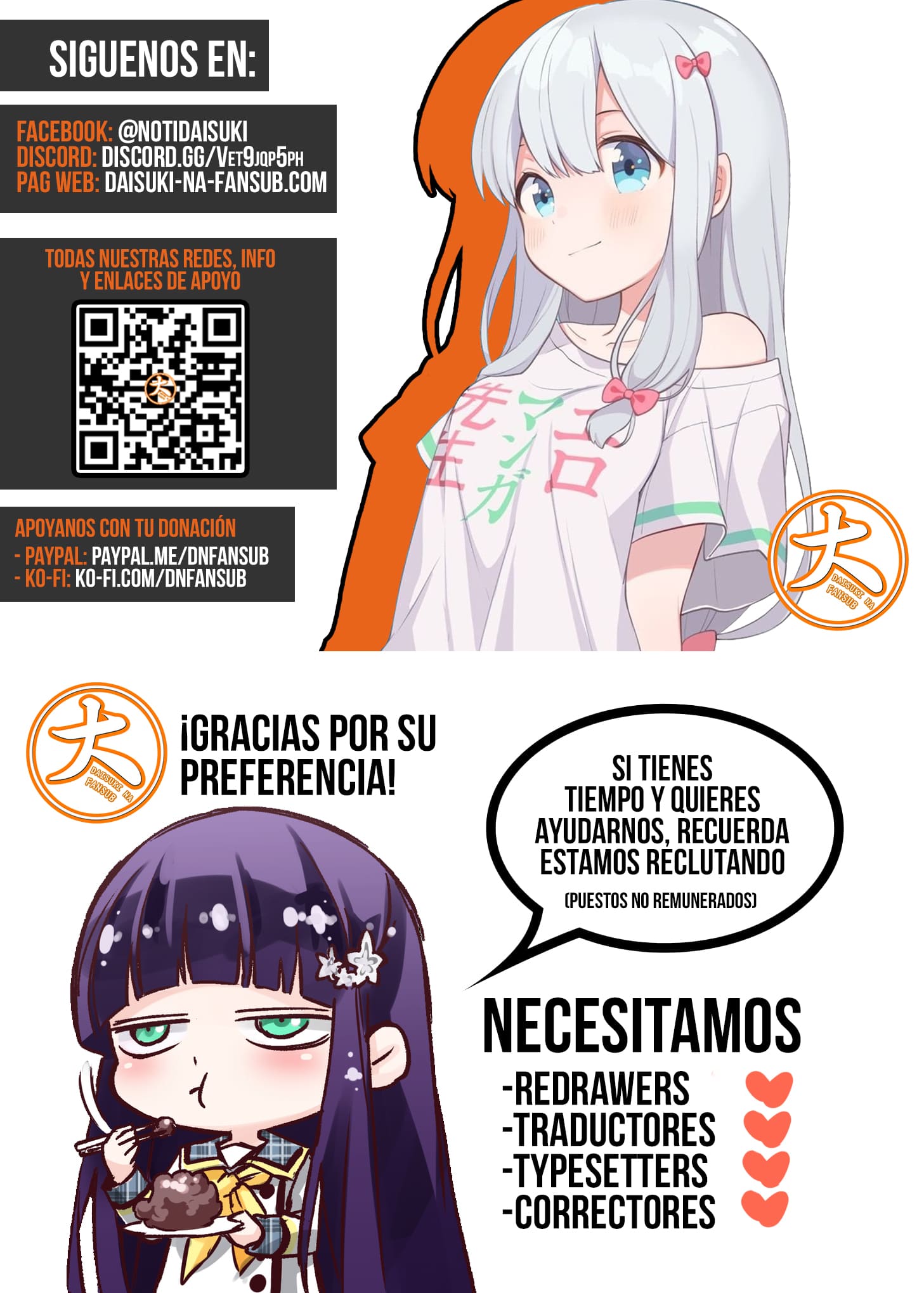 Shaman King: The Super Star Bella 第31页