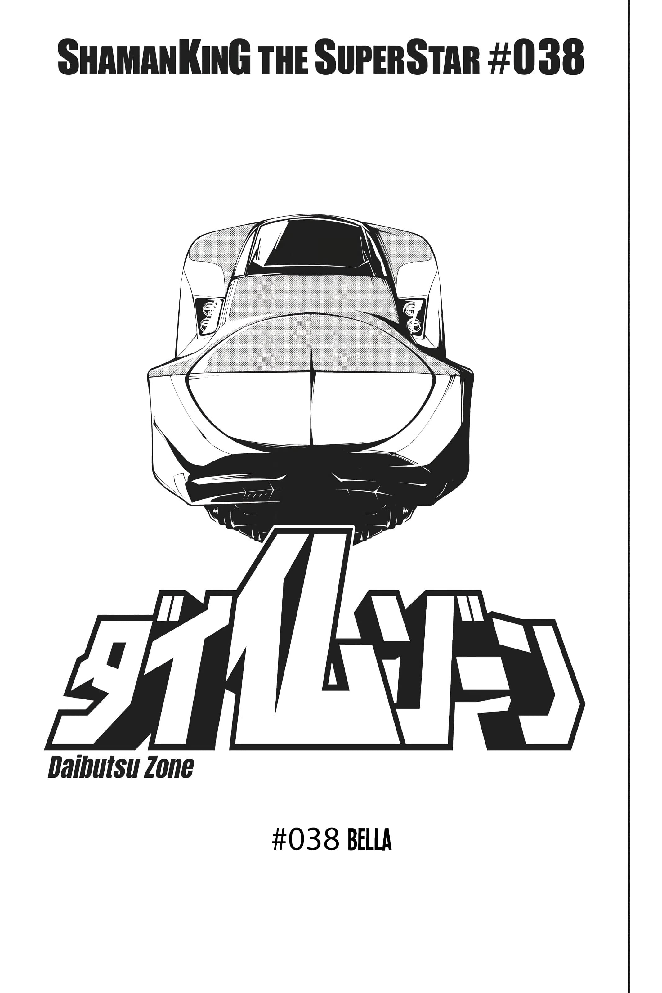 Shaman King: The Super Star Bella 第5页