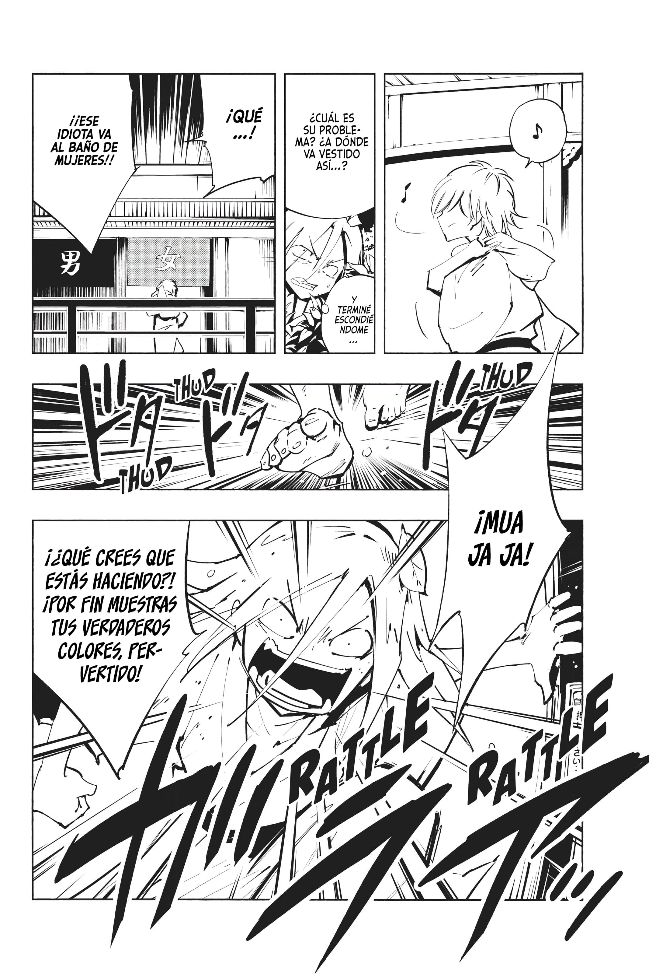 Shaman King: The Super Star Bella 第8页