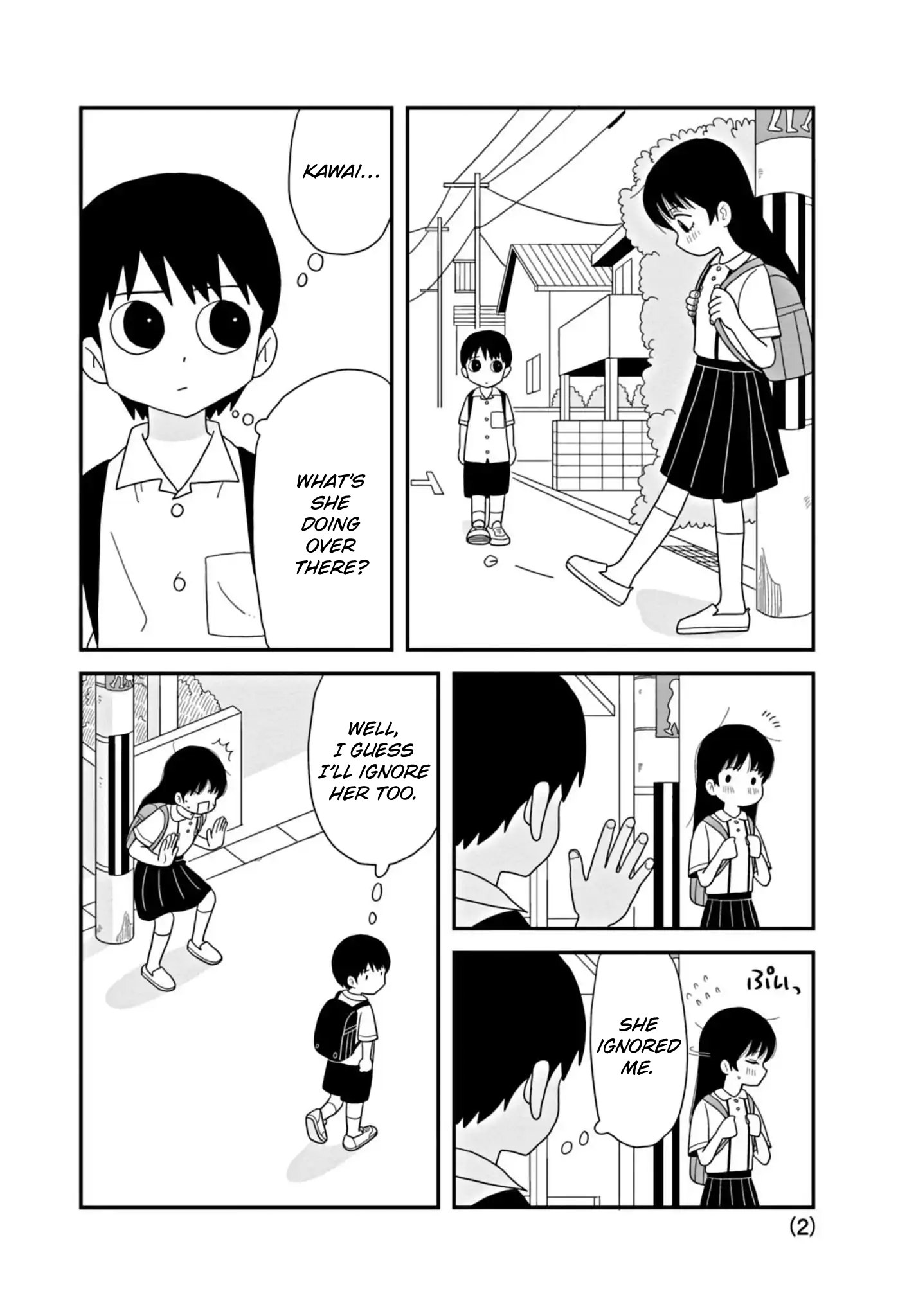 Kawai Full Throttle! Ch. 3 第2页