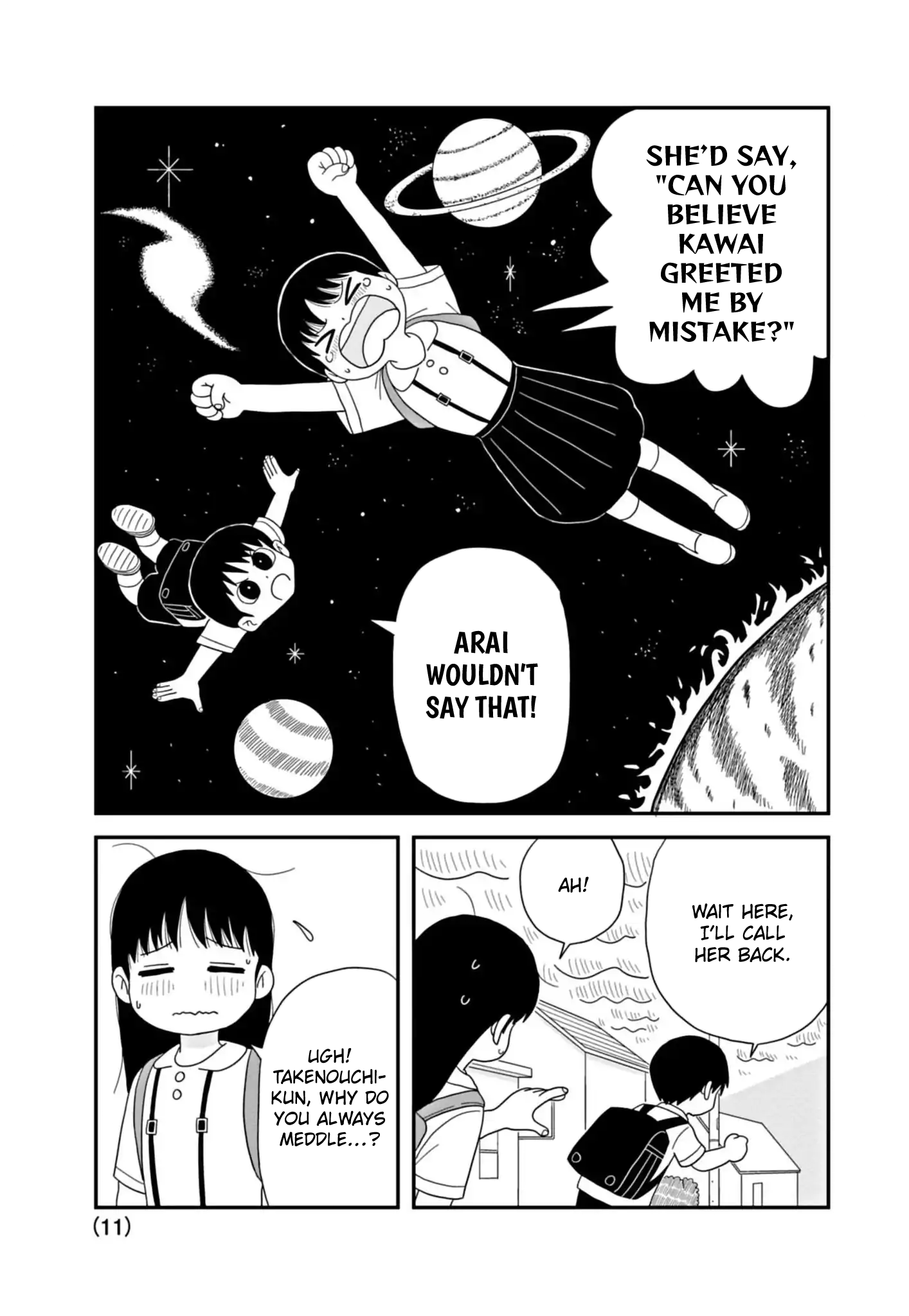 Kawai Full Throttle! Ch. 3 第11页