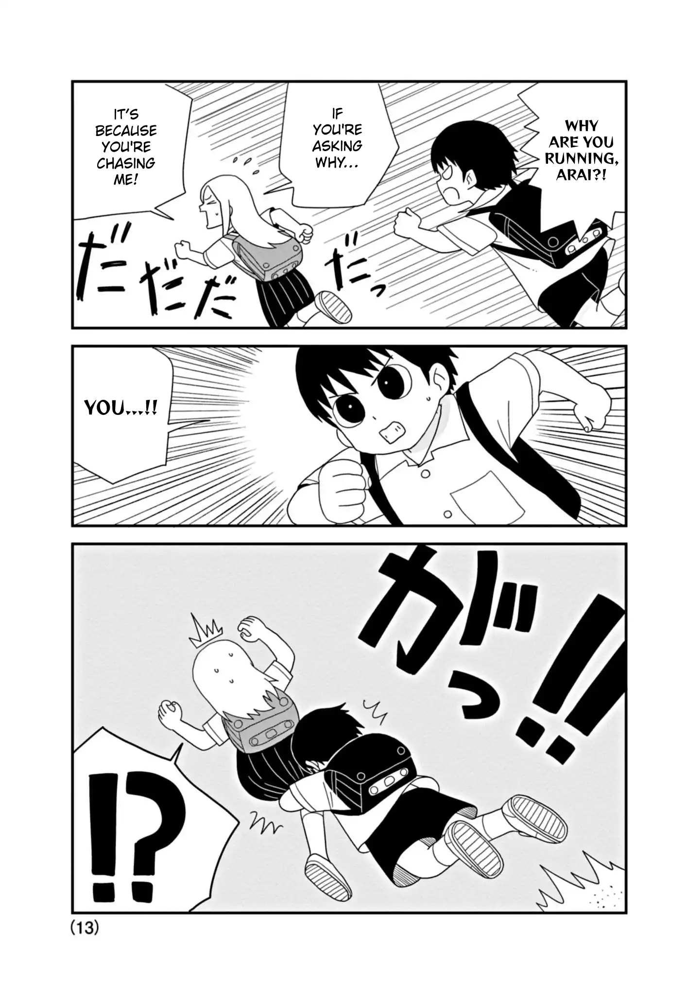 Kawai Full Throttle! Ch. 3 第13页