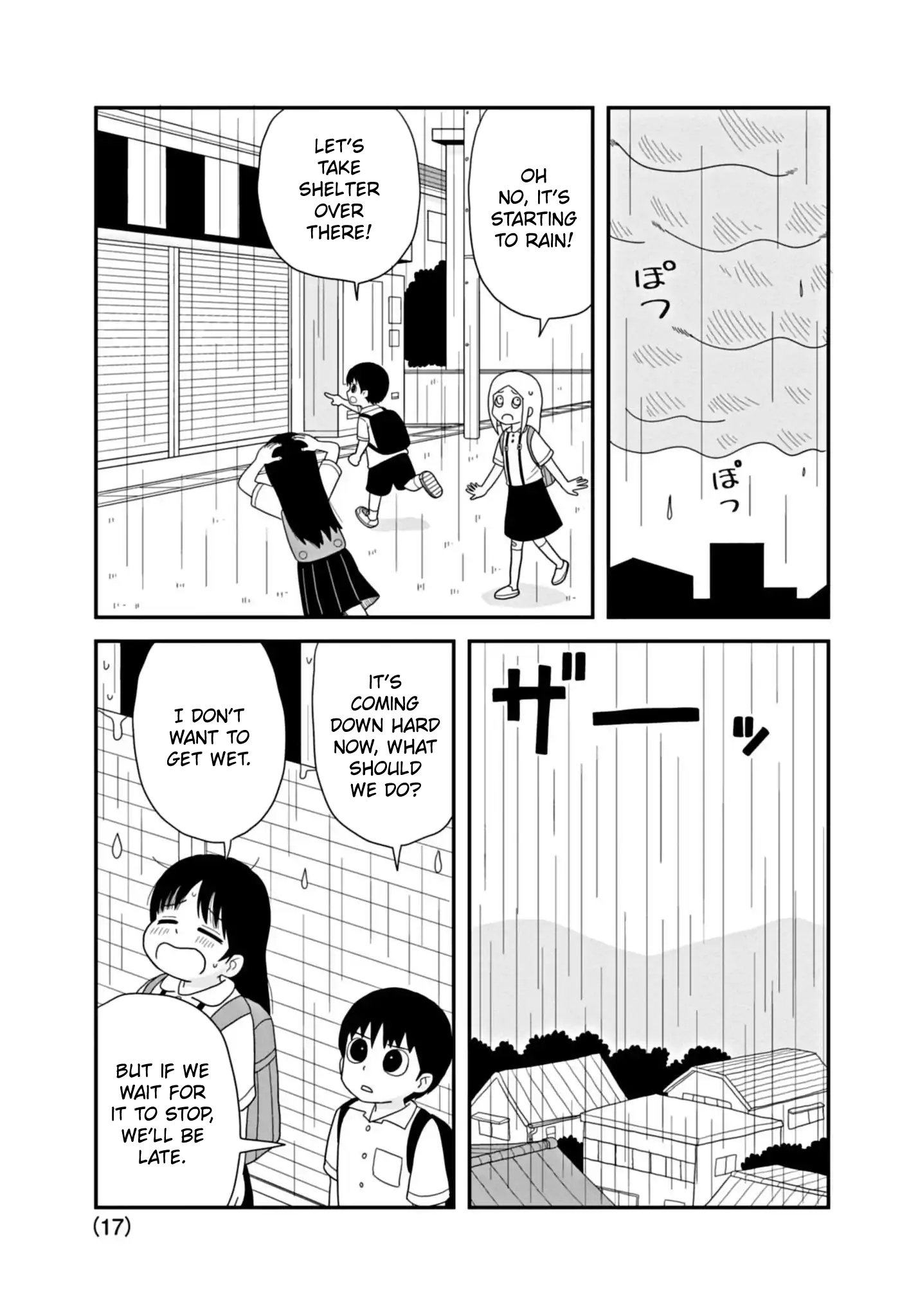 Kawai Full Throttle! Ch. 3 第17页