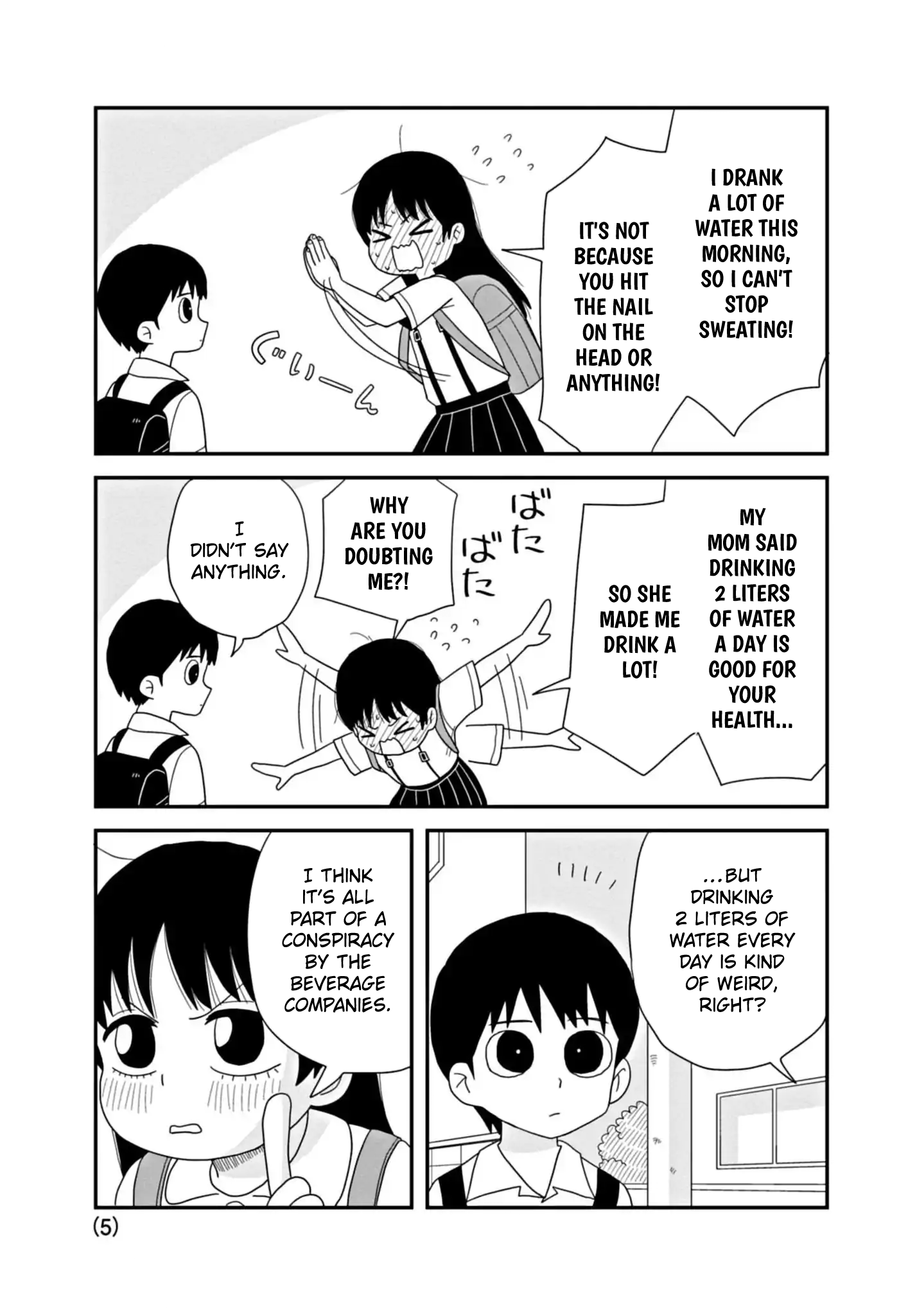 Kawai Full Throttle! Ch. 3 第5页