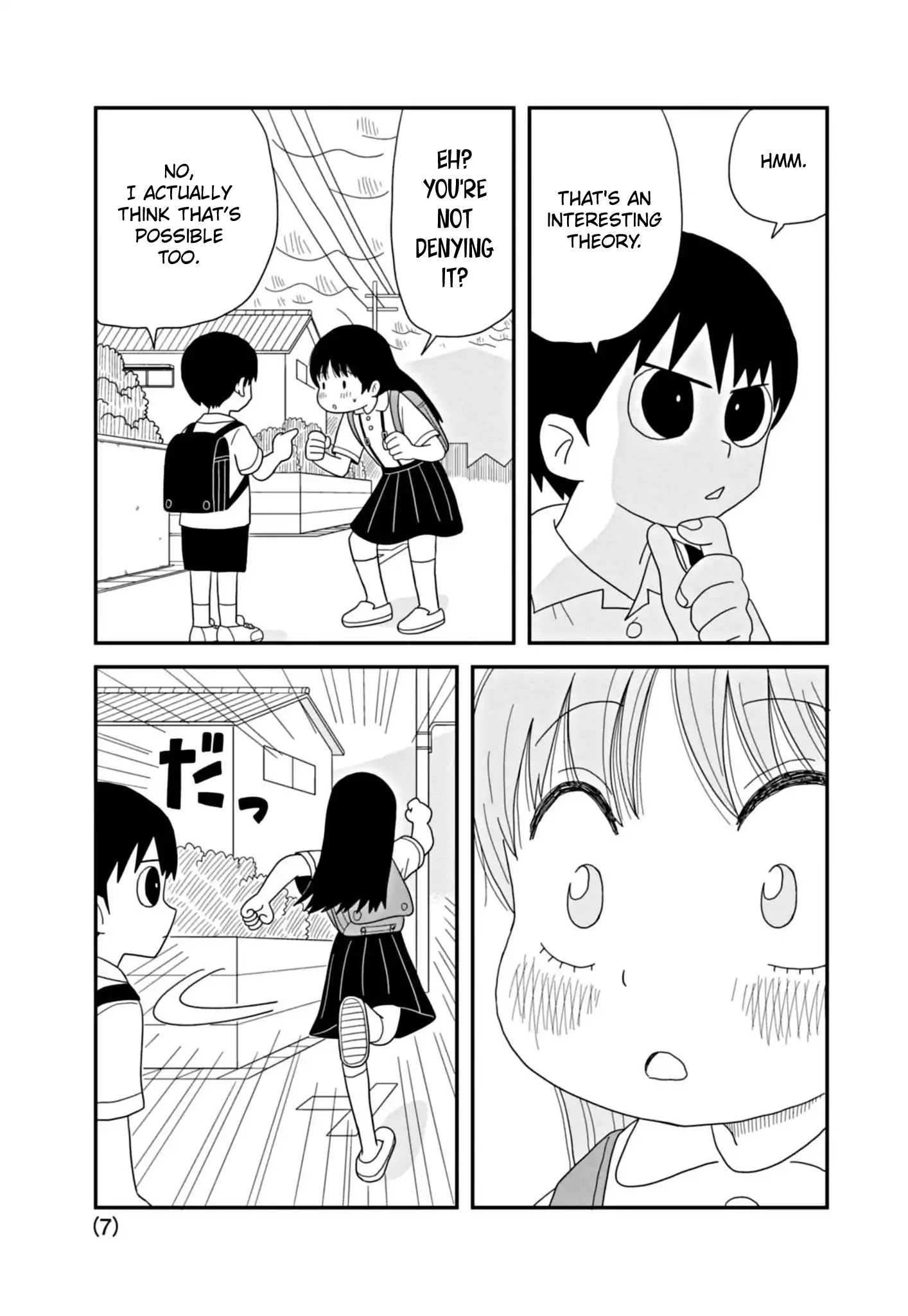 Kawai Full Throttle! Ch. 3 第7页
