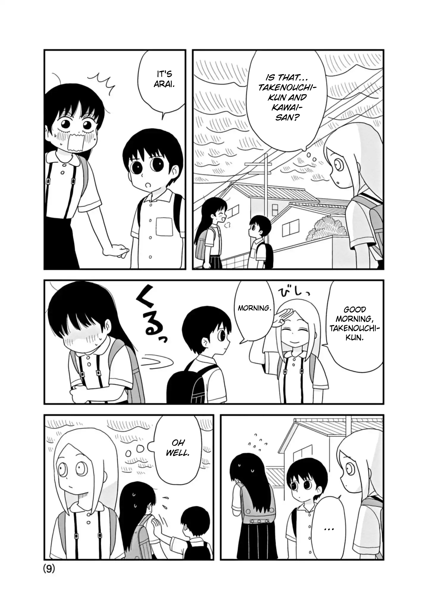 Kawai Full Throttle! Ch. 3 第9页