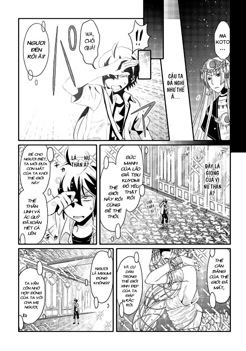 Tsuki ga Michibiku Isekai Douchuu Lời từ chối cho anh hùng 第15页