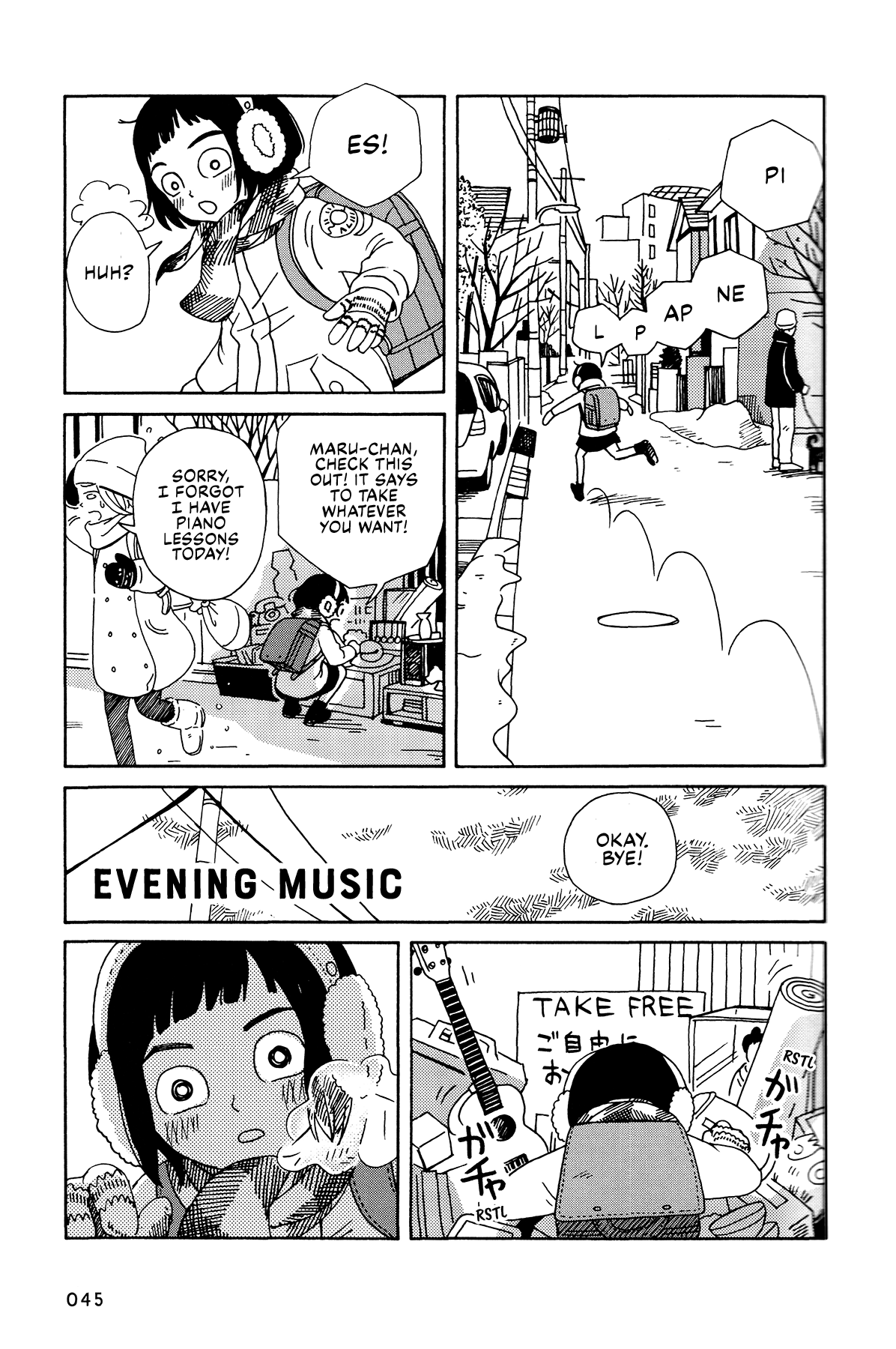 The Veranda Is Impregnable La Franca Evening Music 第1页