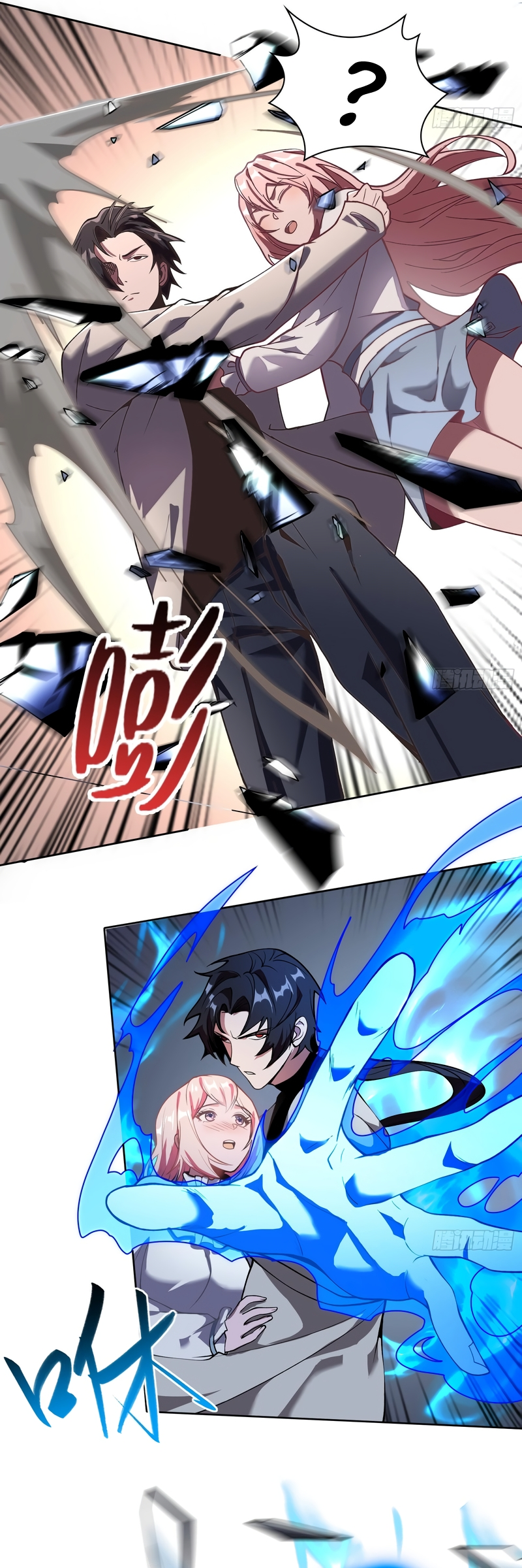 Omniscient Immortal Cultivator Ch. 5 第4页
