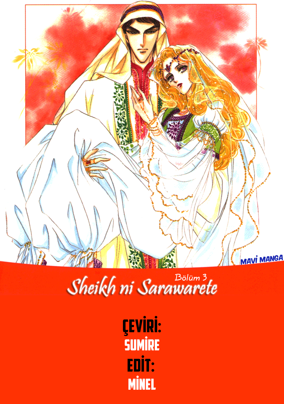 Sheikh ni Sarawarete Ch. 3 第3页