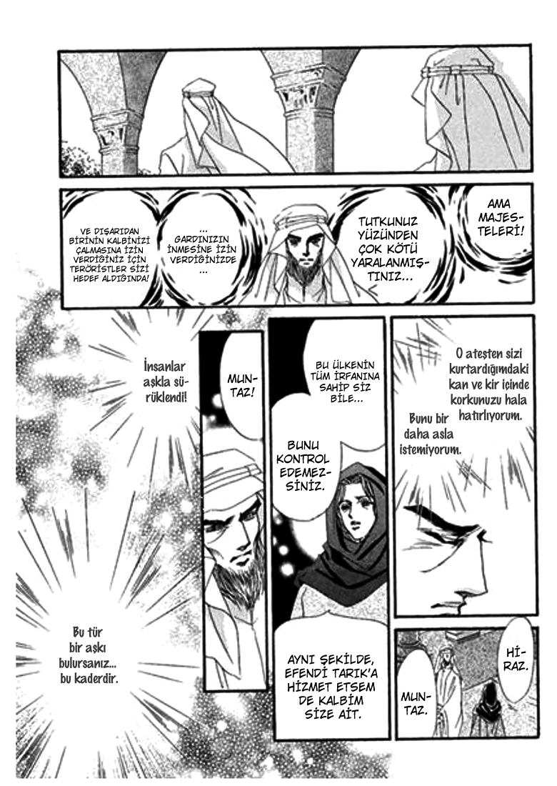 Sheikh ni Sarawarete Ch. 3 第31页
