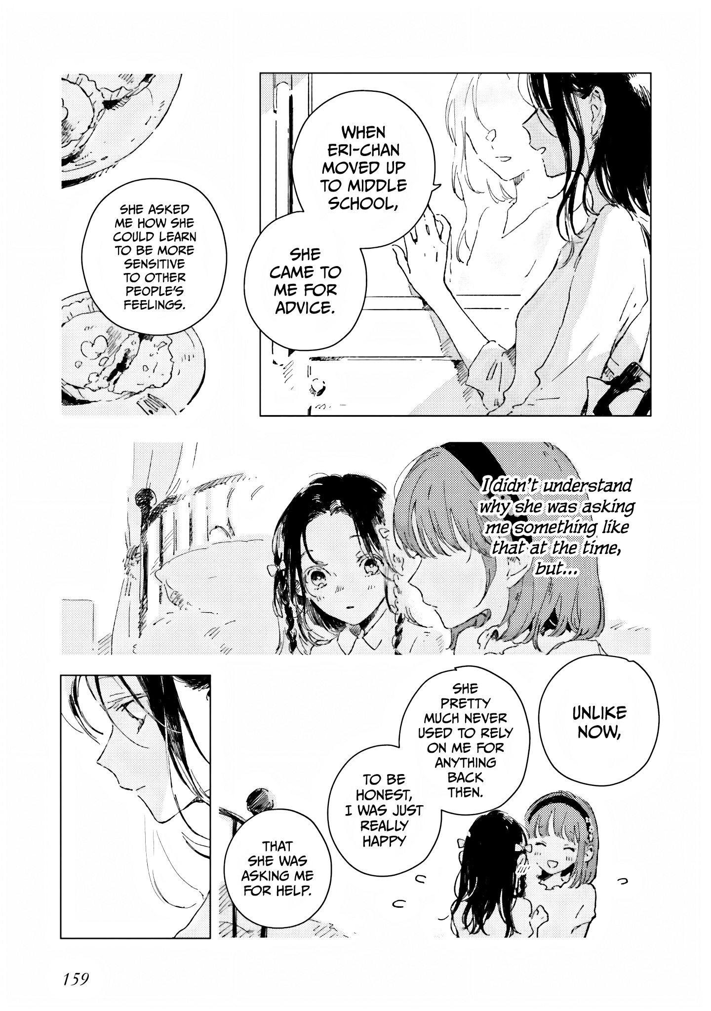 Kono Koi wo Hoshi ni wa Negawanai Vol. 1 Ch. 5 第5页