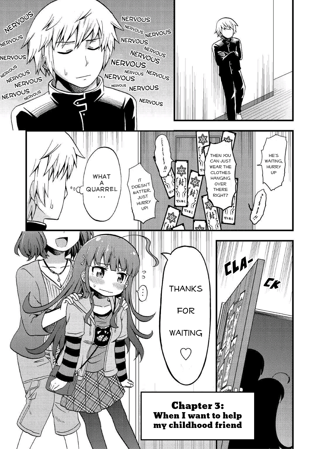 Urami-san wa Kyou mo Ayaui When I want to help my childhood friend 第1页