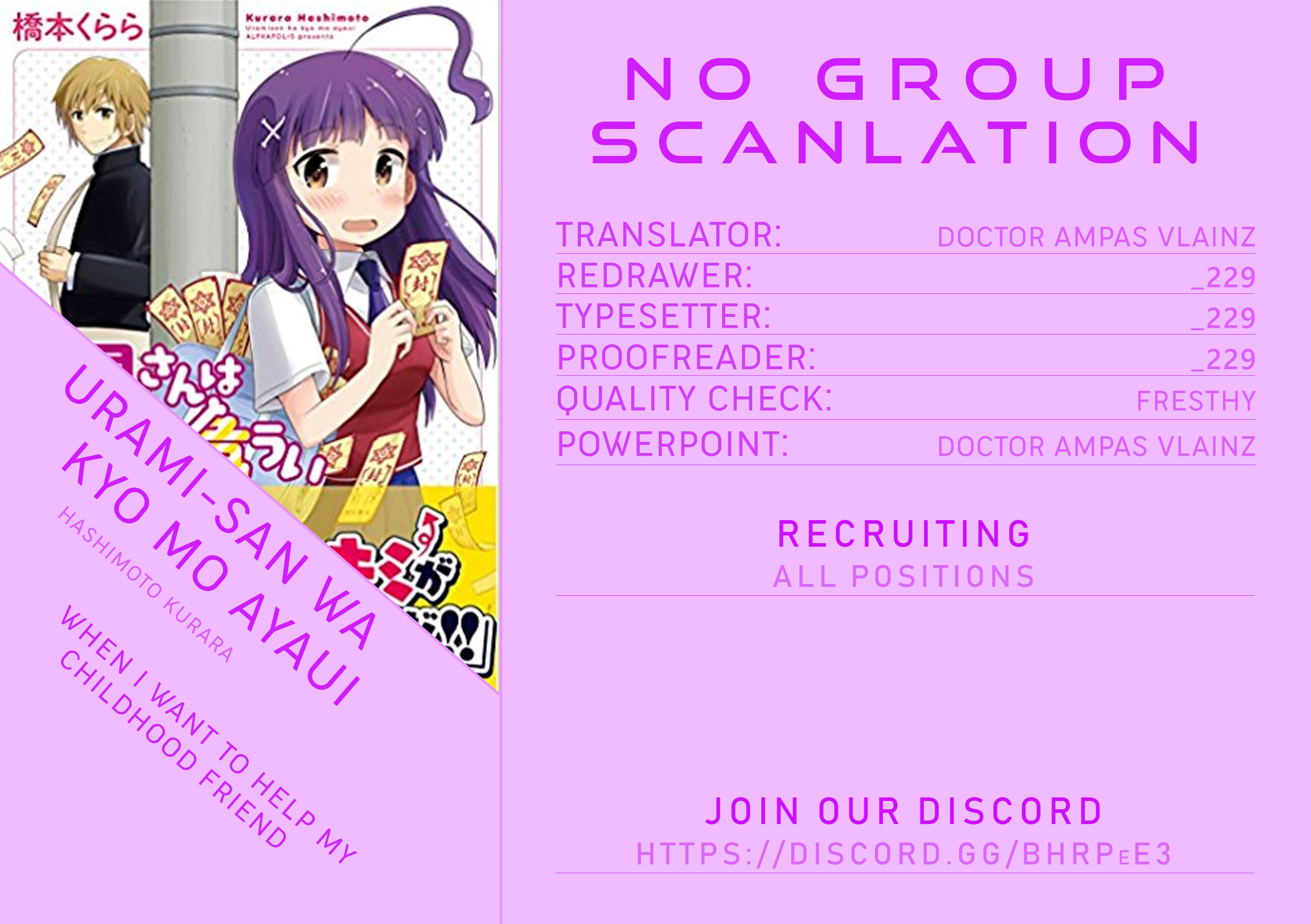 Urami-san wa Kyou mo Ayaui When I want to help my childhood friend 第24页