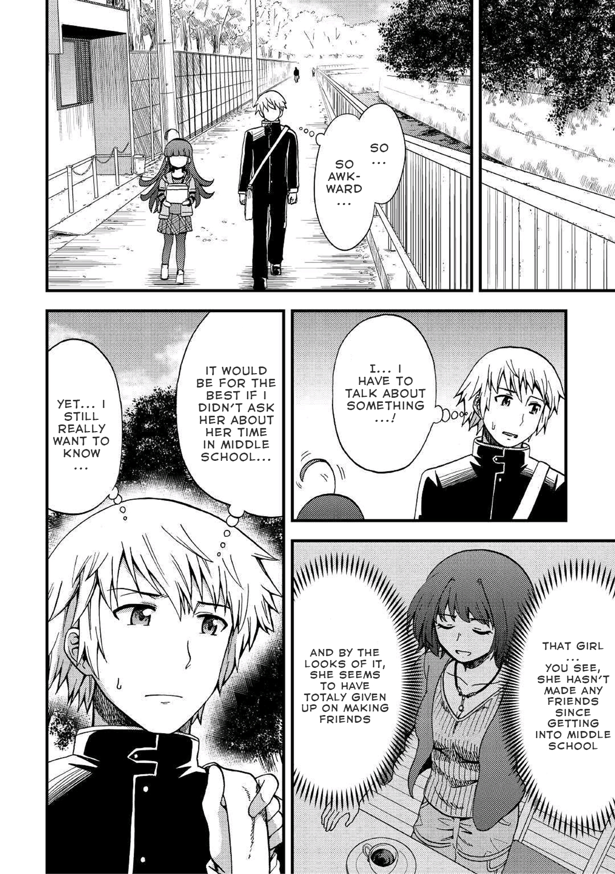 Urami-san wa Kyou mo Ayaui When I want to help my childhood friend 第4页