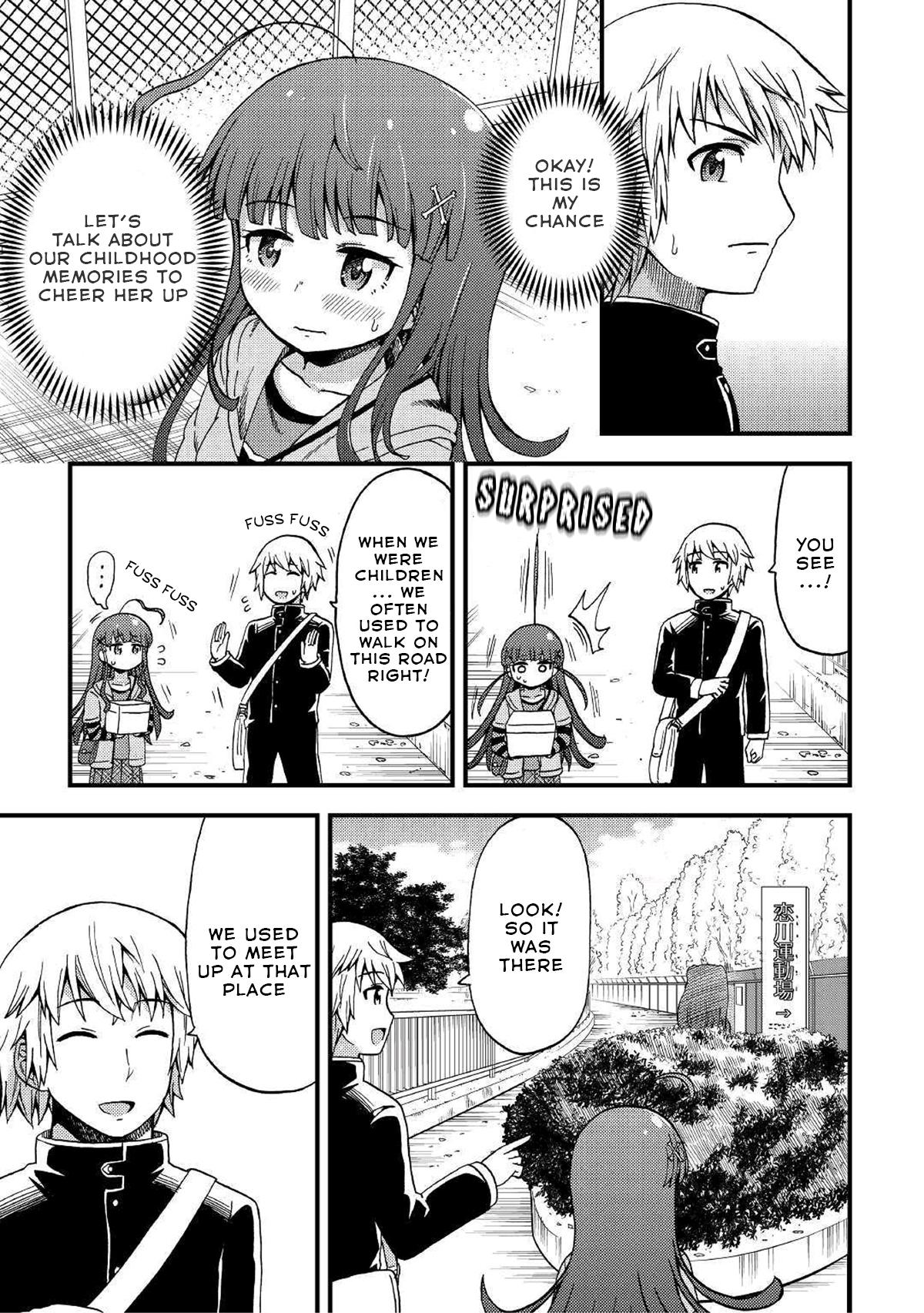 Urami-san wa Kyou mo Ayaui When I want to help my childhood friend 第5页