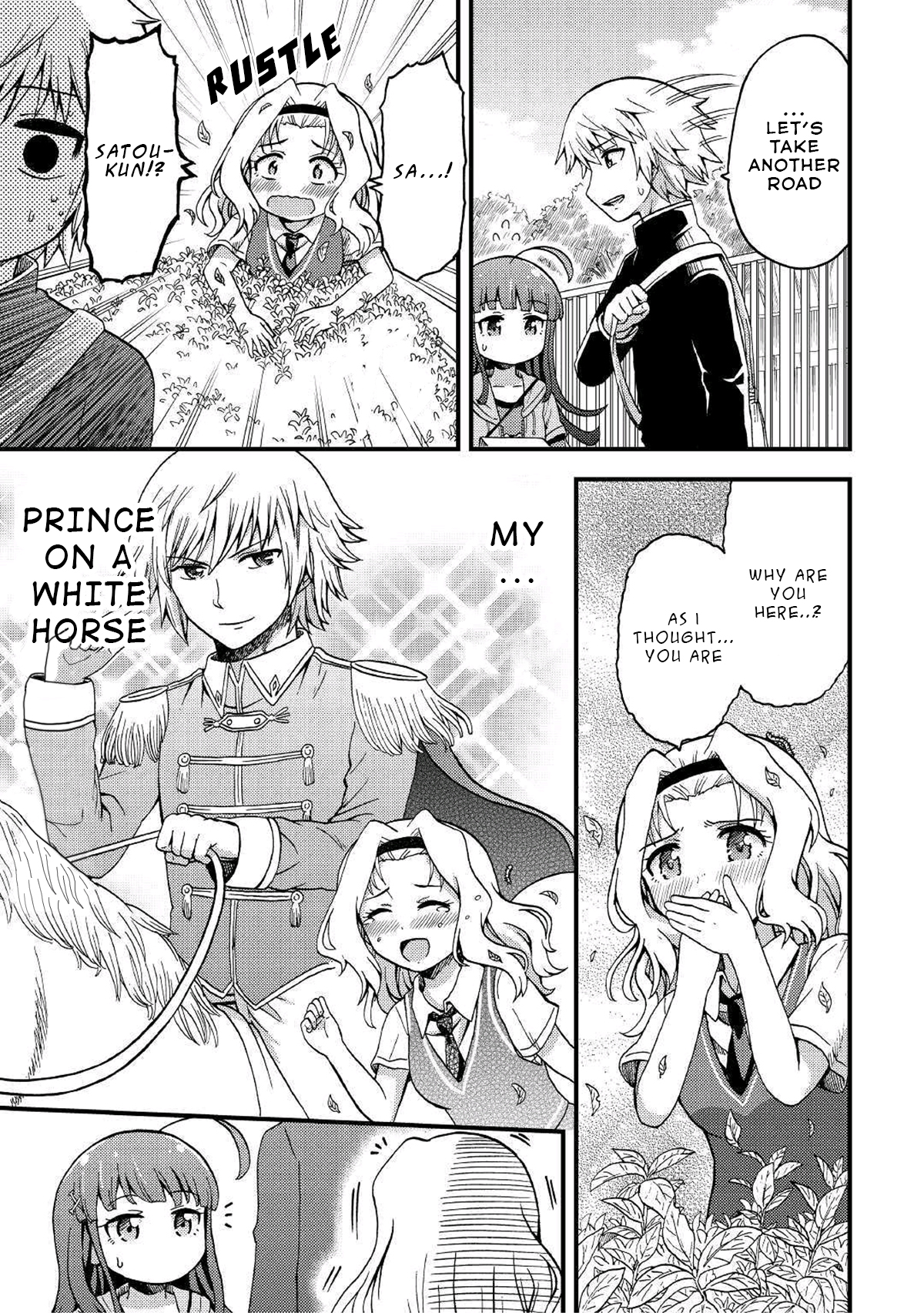 Urami-san wa Kyou mo Ayaui When I want to help my childhood friend 第7页