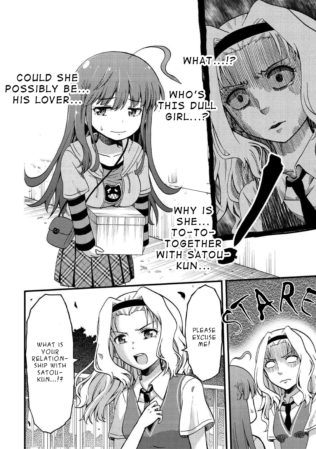 Urami-san wa Kyou mo Ayaui When I want to help my childhood friend 第8页