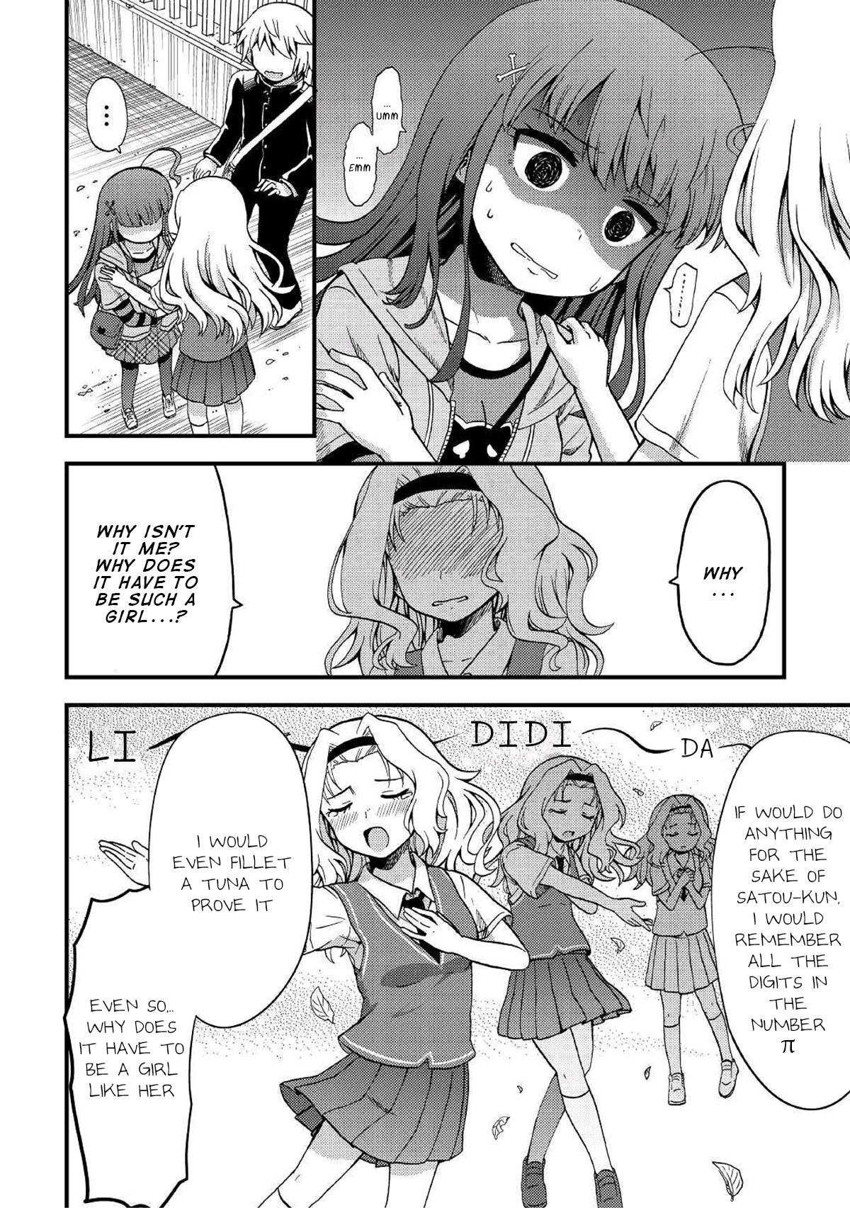 Urami-san wa Kyou mo Ayaui When I want to help my childhood friend 第10页