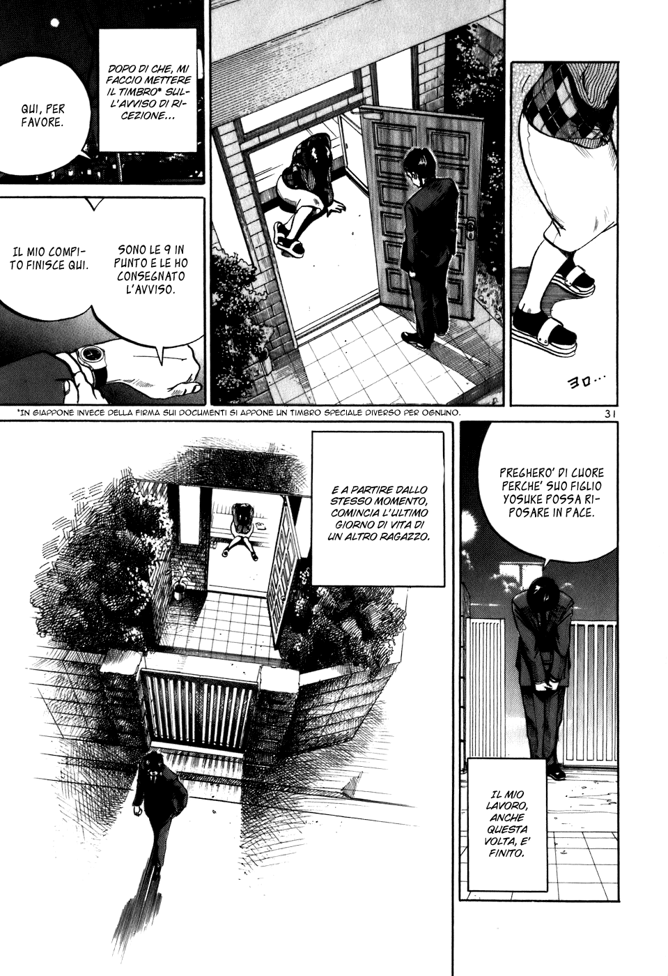 Ikigami Vol. 1 Ch. 1 第34页