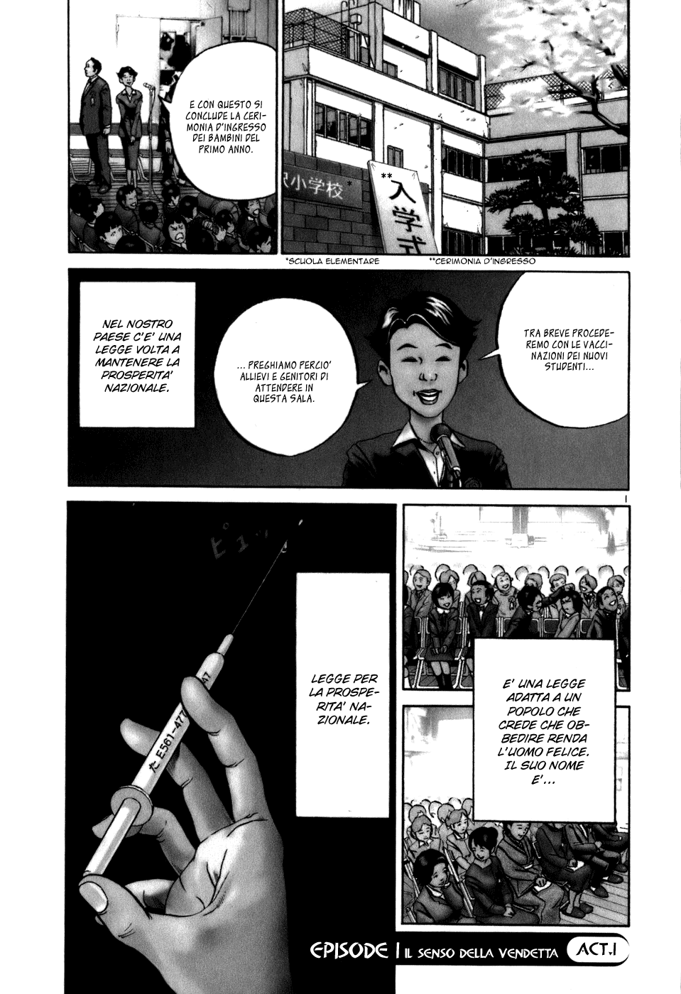 Ikigami Vol. 1 Ch. 1 第5页