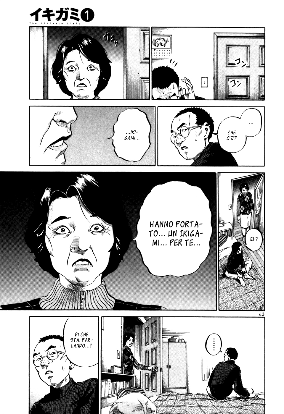 Ikigami Vol. 1 Ch. 1 第45页