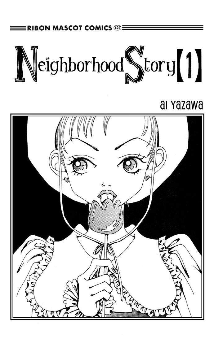 Neighborhood Story 第1页