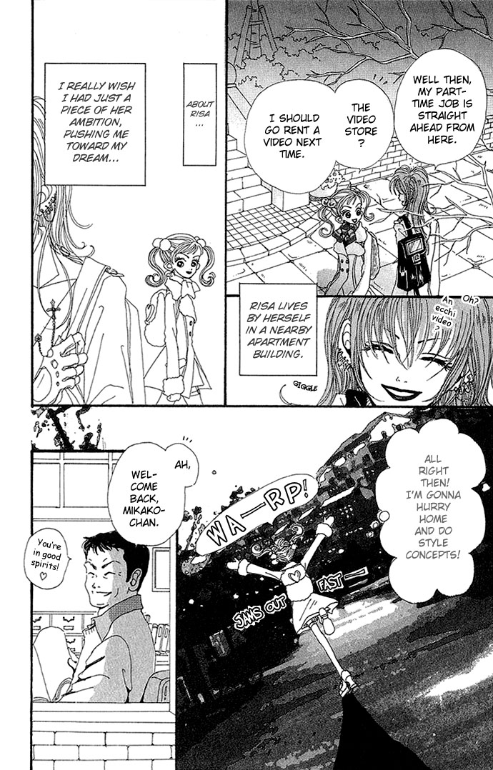 Neighborhood Story Vol. 1 Ch. 1 第11页
