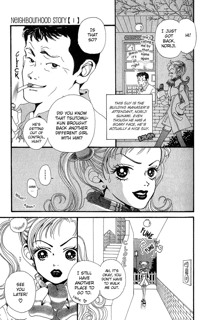 Neighborhood Story Vol. 1 Ch. 1 第12页